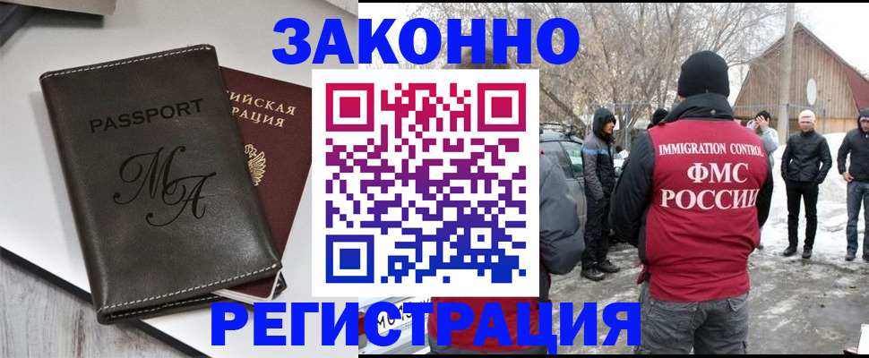 форма 3 в Ярославле